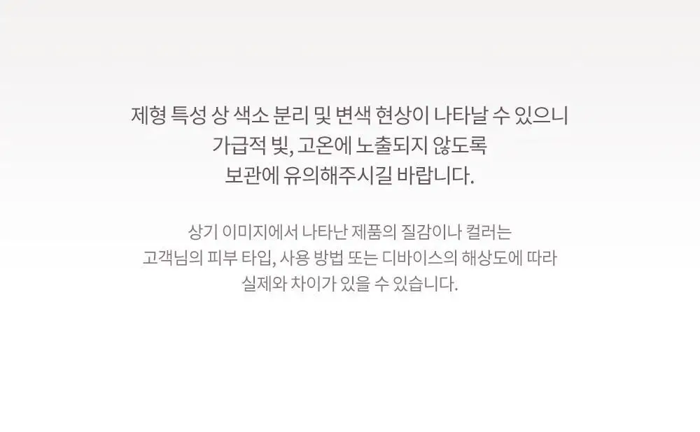 [한정컬러증정] 라카 프루티 립 글로셔너 10ml (단품/기획) 상세페이지 41